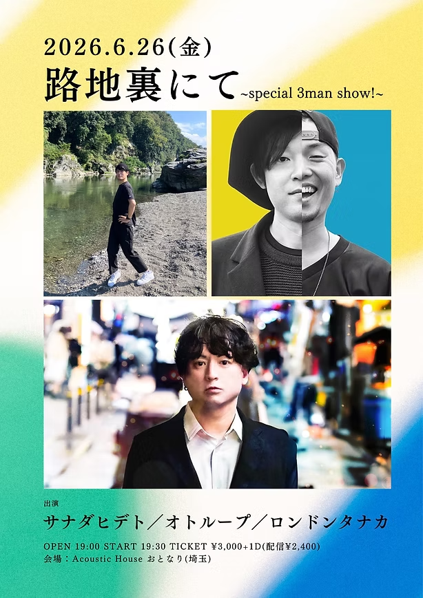 JUN_WADS's tweet photo. 【🆕ちぇけらっちょ】
📦6/13海羽
🥁6/19㋔新宿
📦6/21海羽名古屋
📦6/26㋐埼玉
🥁6/27㋔TRAёLL2マン
🥁7/7㋔
🆕7/11
📦7/12昼
🥁7/15㋔
📦7/18㋐
📦7/19大阪
📦7/20大阪
📦7/24
🥁7/28㋔
🥁8/5㋔
🆕8/12
🥁8/20
🥁8/30🔥
🆕9/12
🆕9/20
🥁9/21
🆕9/25
📦9/27
🆕10/2
🥁10/4昼
🆕10/23
🆕10/30
🆕11/14 https://t.co/lHZwoKmALG
