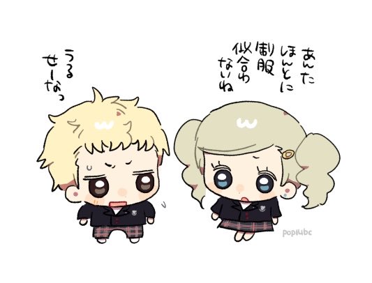 POP14bc's tweet photo. https://t.co/sB7kbooN7K
