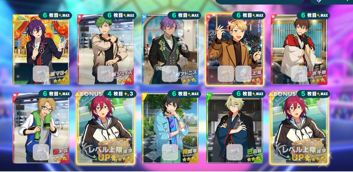 🦌ソナ🍫 tweet media