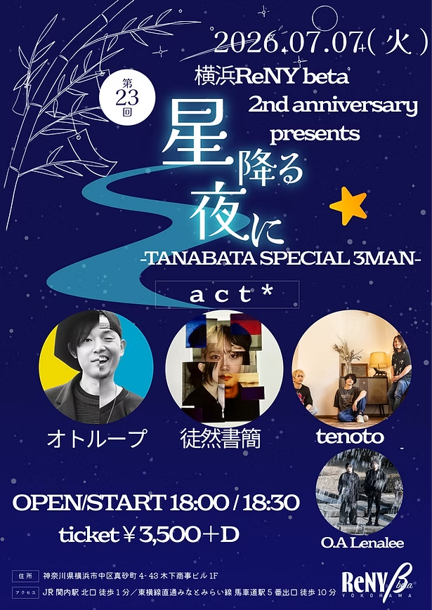 JUN_WADS's tweet photo. 【🆕ちぇけらっちょ】
📦6/13海羽
🥁6/19㋔新宿
📦6/21海羽名古屋
📦6/26㋐埼玉
🥁6/27㋔TRAёLL2マン
🥁7/7㋔
🆕7/11
📦7/12昼
🥁7/15㋔
📦7/18㋐
📦7/19大阪
📦7/20大阪
📦7/24
🥁7/28㋔
🥁8/5㋔
🆕8/12
🥁8/20
🥁8/30🔥
🆕9/12
🆕9/20
🥁9/21
🆕9/25
📦9/27
🆕10/2
🥁10/4昼
🆕10/23
🆕10/30
🆕11/14 https://t.co/lHZwoKmALG