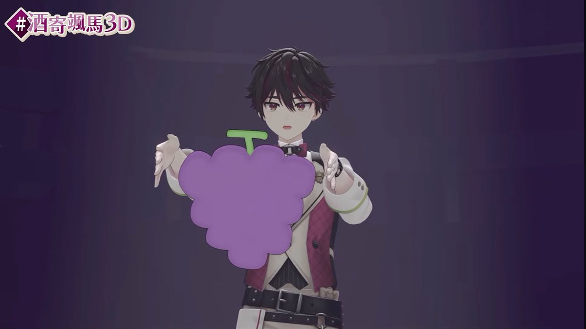 ぐれーぴーさんから父の声……？！ #酒寄颯馬3D