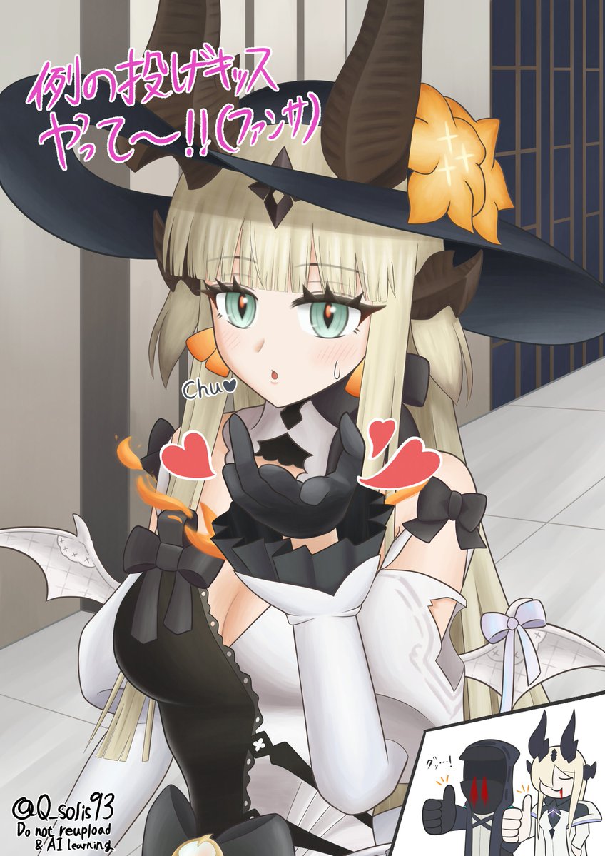 Q_solis93's tweet photo. リードさ～ん！あれやって！（KAYOUコラボ衣装ありがとう絵🥰💕） #アークナイツ #Arknights #明日方舟 https://t.co/GUDTXZHSEy