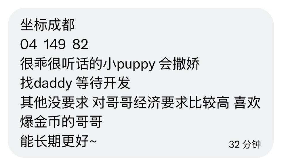 学长的信箱 tweet media