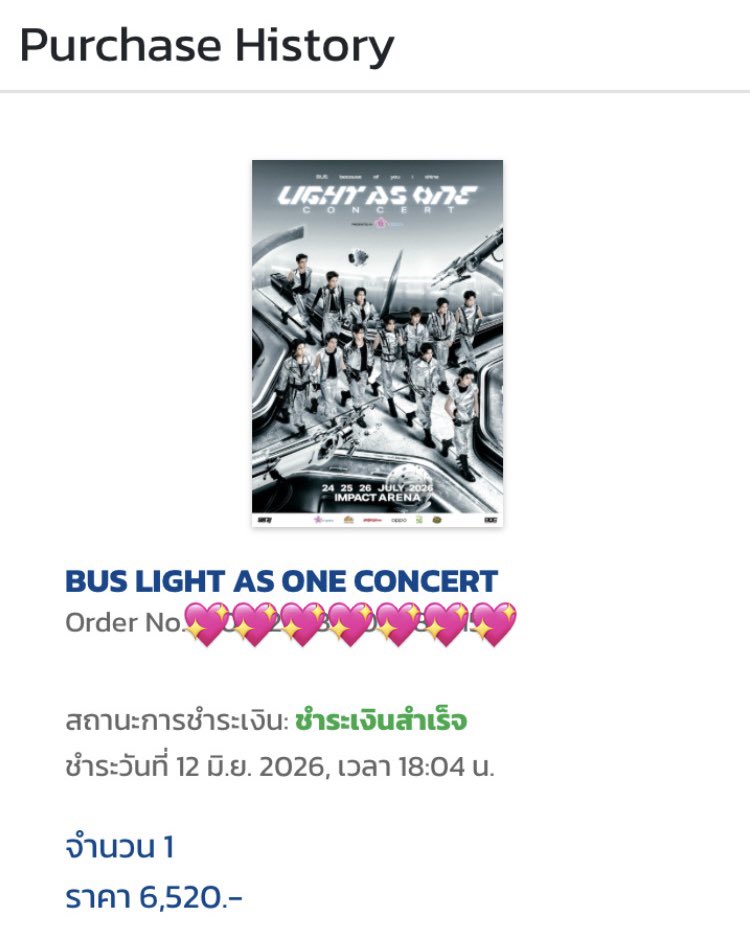 _ernx_'s tweet photo. กรี๊ดดดด กดได้เอง จิ้มเดียวได้เลย น้องบัสรักพี่แล้ว😭🫶🏻 #BUS_LIGHTASONE https://t.co/35y1P5Dn4x