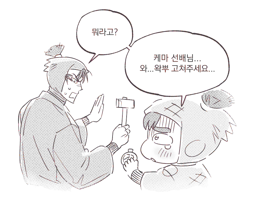 Ninnin_maja's tweet photo. https://t.co/glTpgq6se7