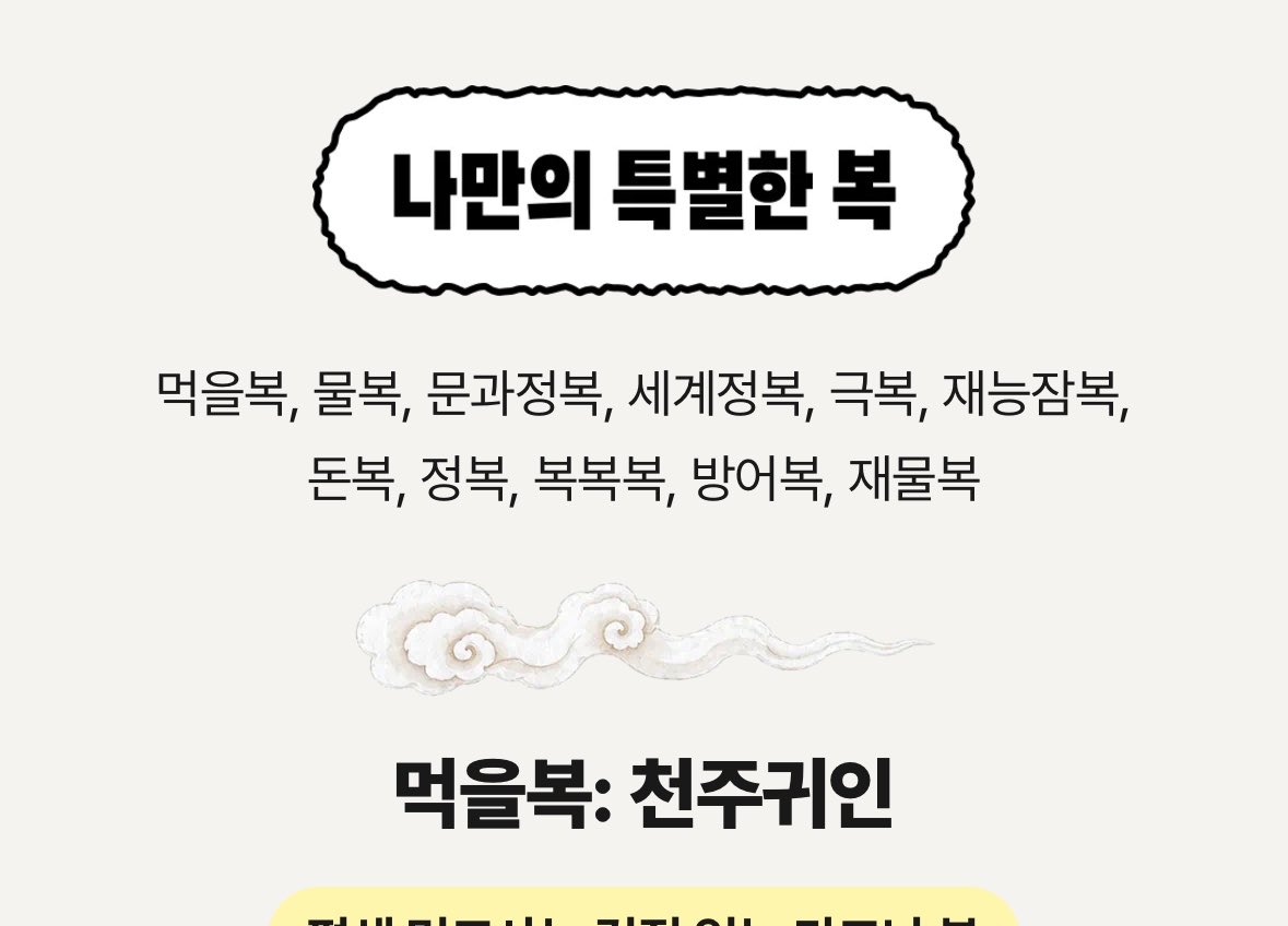 랑이 tweet media