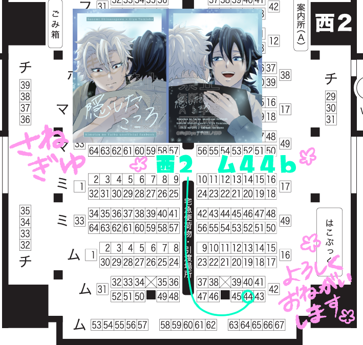 FujiOyu's tweet photo. 7/5星に願いを2026Day-2
風が織りなす水模様　【西２ ム４４ｂ】
湯船ノ花 / FUJIノおゆ

新刊２冊+ノベルティ１冊の予定
さねぎゆ初参加ですよろしくお願いします https://t.co/YKO00zeml9
