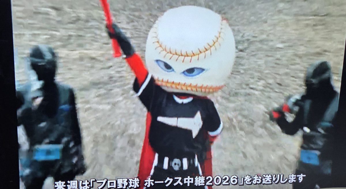 esukeipurider's tweet photo. 来週は野球仮面回ではなくて野球中継回‼️🙌💦💦💦
#ゴレンジャー
#tokyomx1 https://t.co/F9nfevKoC9