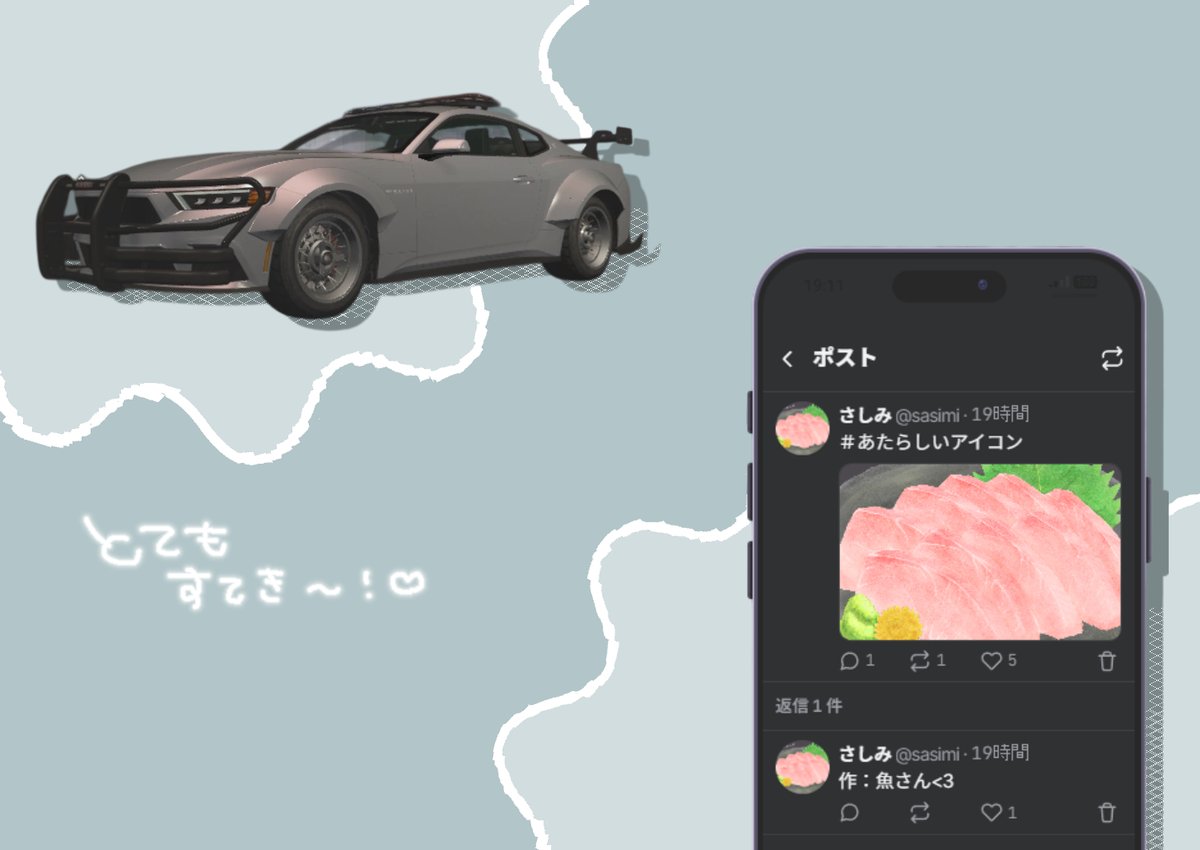 z5eshl's tweet photo. とてもすてきなアイコンを描いて頂き、個人車両も買えた🔅

#PYONGTA_D2 https://t.co/Qocp7zKAqV