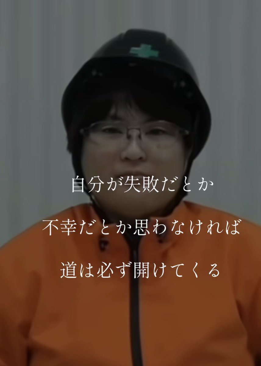 ekureabus's tweet photo. とっぱはかたい https://t.co/LnYuLcSMsv