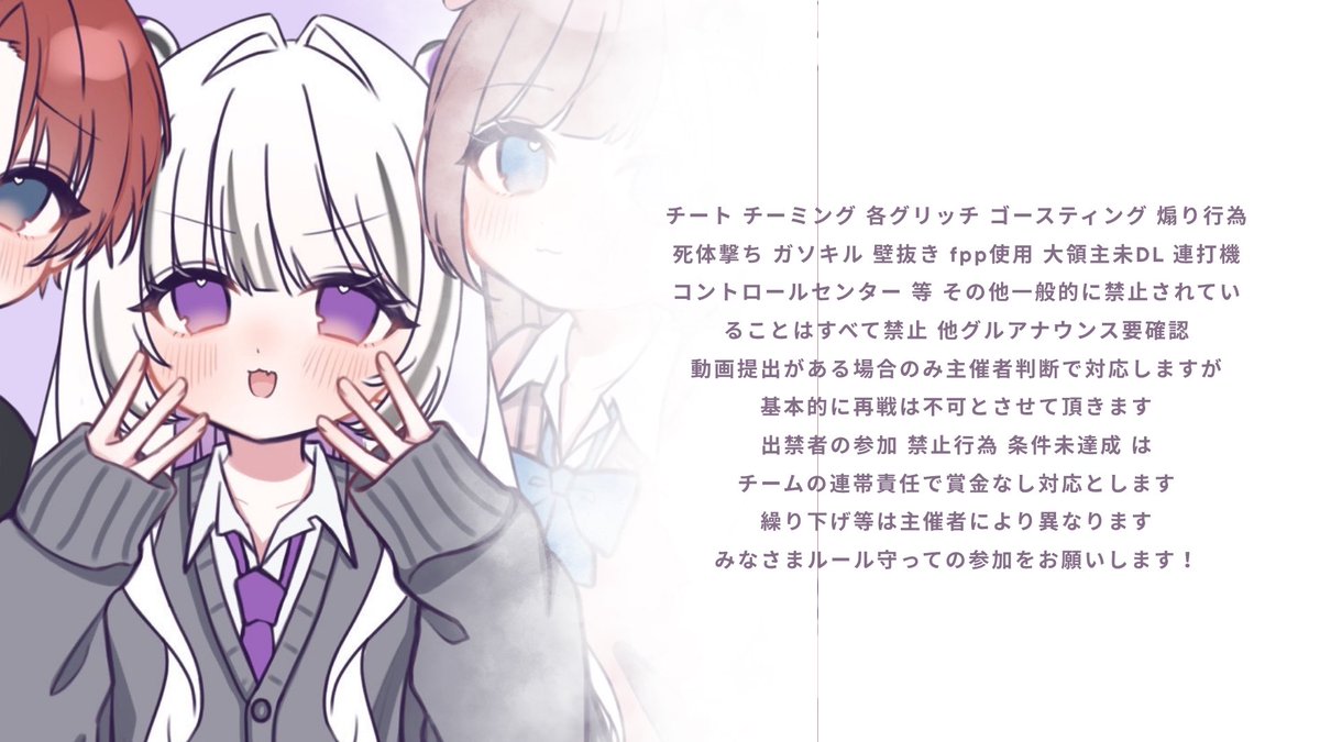 xxlFuu0's tweet photo. 🐼🪼🐖 #男女スク ´- 🚺2⇧

♡̴ 6/14 21:00~24:00
♡̴  1000ﾏﾈ  ▸︎  禁止降り有 .
    ∟軍団クラン優先

〈 FR全 〉  @xxlFuu0 @1llixo @_ipBoo 
    ∟ ff.のみ 🐼🪼🐖 付 巻込❌

♡̴  荒野名 . 本id . 追id

♡̴  モブ1 / 半熟1 必須 厳しくみます。
    ∟固めるの✖️ https://t.co/GyE4XUBOFH