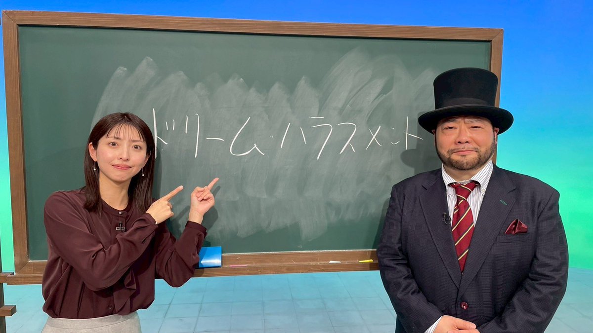hanae0914's tweet photo. 夢を持てることはとても素敵なこと！
でも、大きな目標がなくても、日々できることに集中する生き方だってある。

#山田ルイ53世 さんのお話は、面白くて深い。そして聞いたあとにフッと心が軽くなる✨
「夢なんかもたなくていい」
6/14（日）あさ6:30〜テレしずで📺

#テレビ寺子屋　#ドリームハラスメント