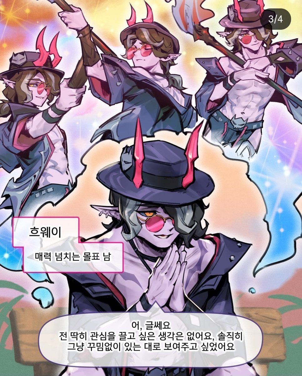 너갯 tweet media