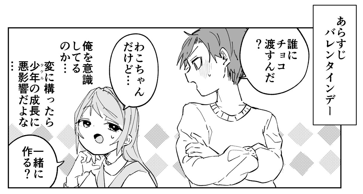 茶々京色 tweet media