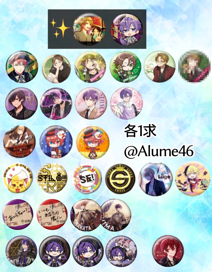 Alume46's tweet photo. 当方分　26.6.12 https://t.co/AUdCRLRzUO