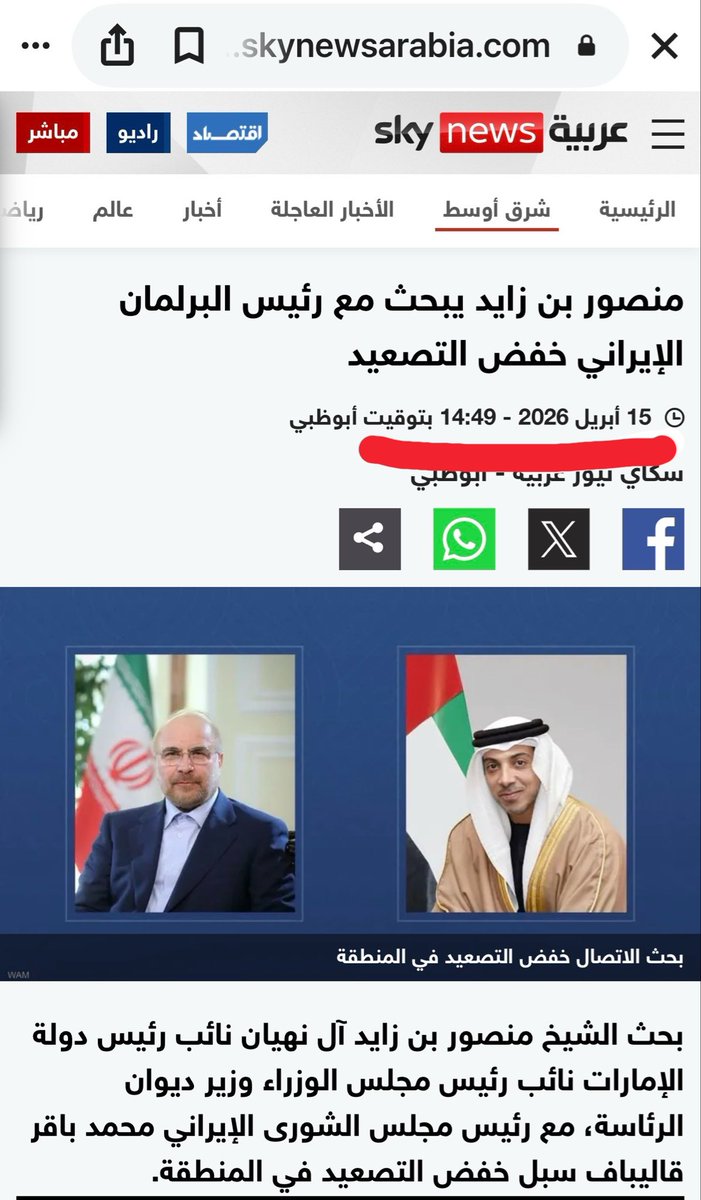 imusad's tweet photo. @gang_uae فعلا الحمارات دفعت ثلاثة مليار $جزية مع خدمة التوصيل لطهران
 وبعدها بيوم توقفت الحرب " وضاعت فلوسك يا صابر " !!!!🤣😂 https://t.co/2YrfAOA47f