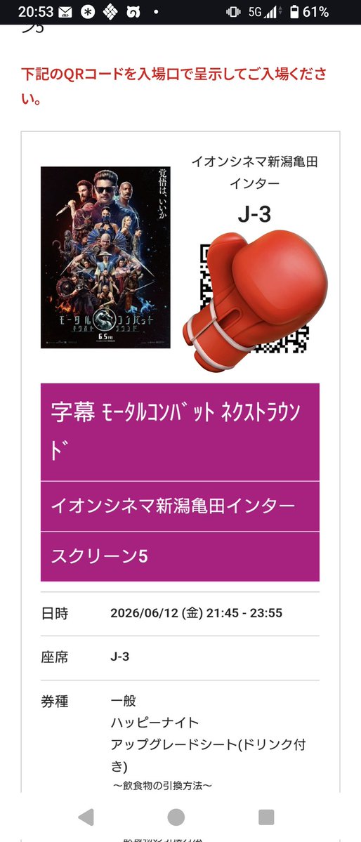 shoyuinu's tweet photo. FINISH HIM!! https://t.co/4QZWmZ00fJ