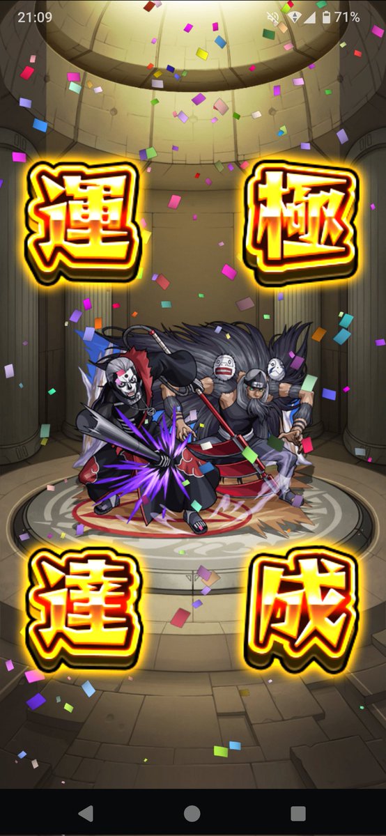 saienn8955's tweet photo. 飛段&amp;角都完了〜 https://t.co/IelfjbxALC