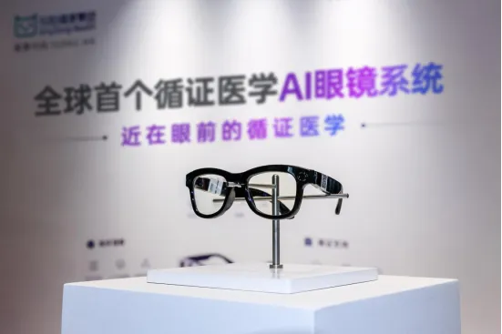 VRARWorld's tweet photo. QingSong Health unveiled "Zhengjing," the world's first evidence-based medicine AI glasses system, at CES Asia to assist doctors with clinical workflows.
#QingsongHealth #SmartGlasses #AIGlasses #Wearable #AR #VR #XR #MedicalAI https://t.co/Bzmqgneyhm