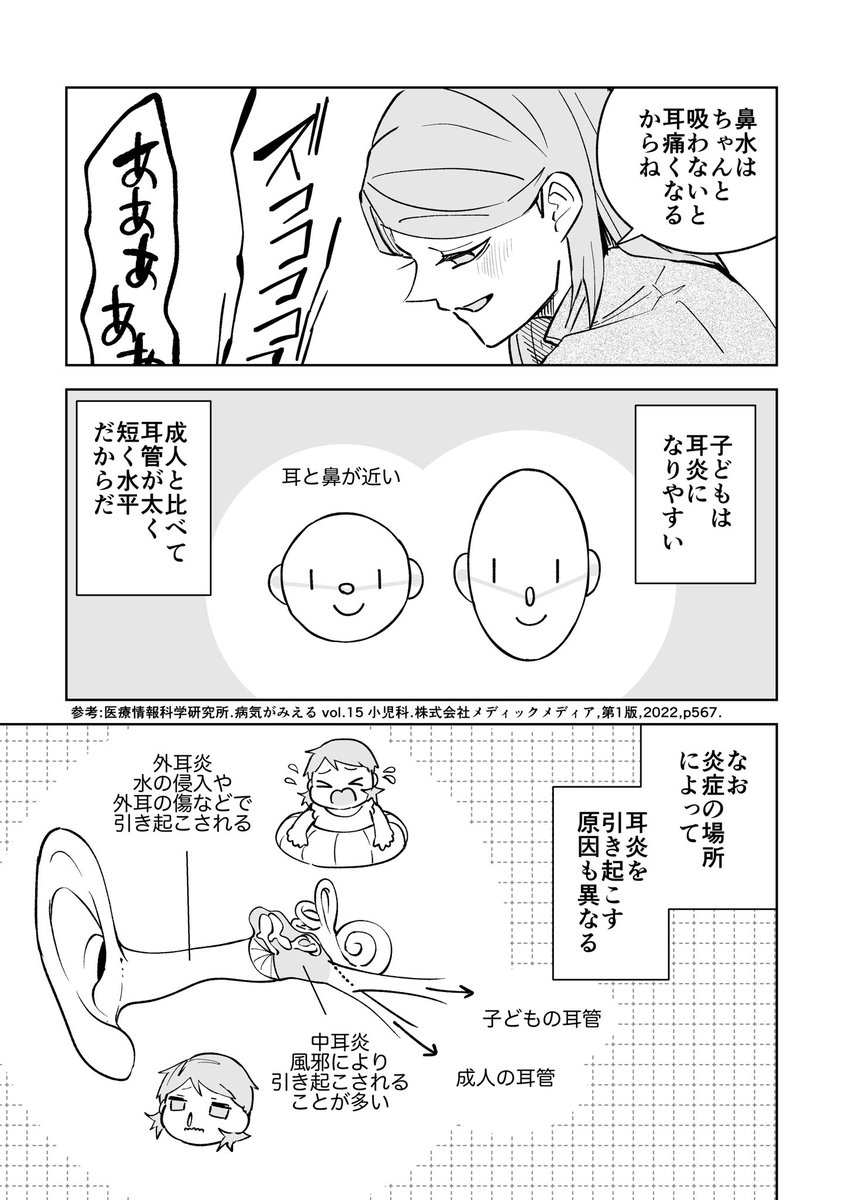 茶々京色 tweet media