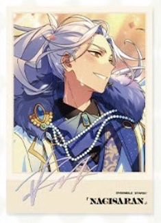 sksknikki's tweet photo. 【買取】あんスタ 中国 星幻時序 カード 繁夢 レコチケ

求：凪砂/SS final

譲：かかった金額

◆名古屋手渡しor郵送
◆この絵柄の中国グッズは何でも◎

他絵柄も物により検討いたします。
検索からもお気軽にお声掛けください💐 https://t.co/oGIVCoTCKS