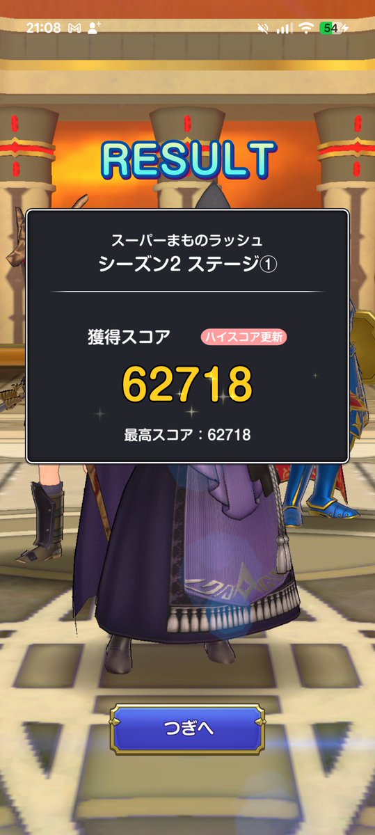Emil_Smagro's tweet photo. うーん、まだまだ低いけど頑張ったんだよ！
#スマグロ https://t.co/3CpCZYAPd5