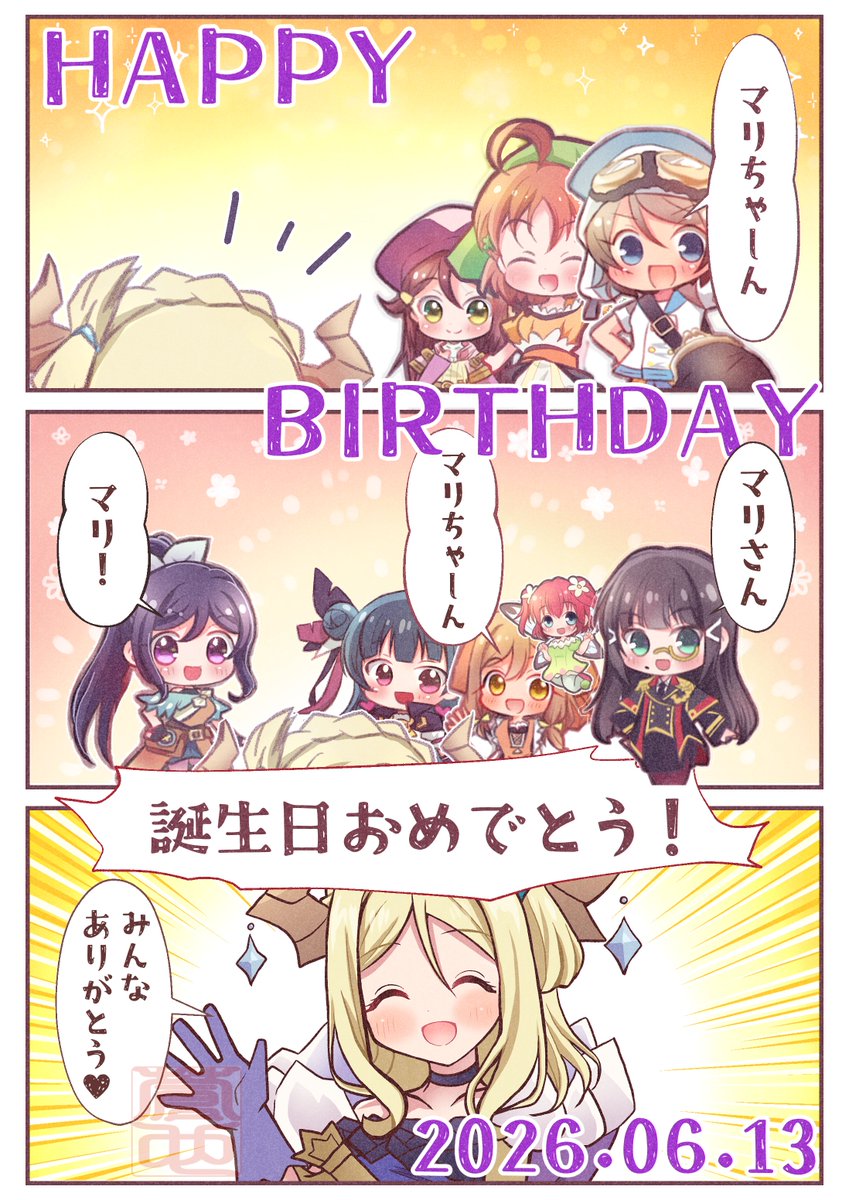 CANYON_2019's tweet photo. ✨㊗️🎊
#小原鞠莉生誕祭2026
#小原鞠莉誕生祭2026 https://t.co/MTK5XCTAEt