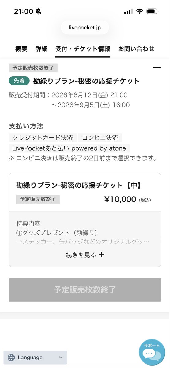 arurue2's tweet photo. ねえ見てこれ；；；；；；；
ワイ、UMAちゃんのサインもらえないってこと？？？？？？？？？？？？？？？？？
ってか2秒くらいでこれだったんだが？！
お前ら本気出しすぎ；；；；；；；；；；；；；；；；
＃もみさん慈悲ください
＃いや一般買ってますけど
＃2秒で敗北です https://t.co/2PLi2ouex0