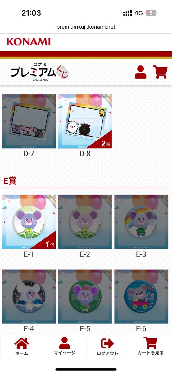 dk_ynkm's tweet photo. 【交換】REFLEC BEAT パステルくんくじ

[譲]
A賞×4個
C賞×1個
D-8賞×2個
E-1、E-9、E-11、E-14各1個

[求]
B-1(優先)＞B-2

複数：1での交換も可能。検索からでもお気軽にお声掛けください。難しいとは思いますが何卒よろしくお願いいたします。 https://t.co/9yNRVIMjfC