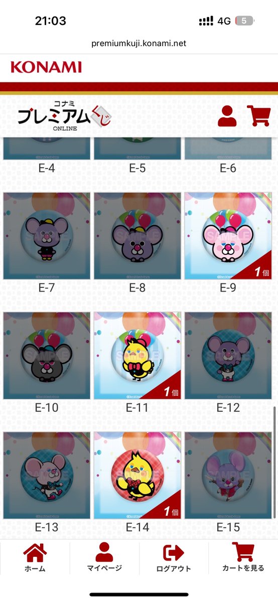 dk_ynkm's tweet photo. 【交換】REFLEC BEAT パステルくんくじ

[譲]
A賞×4個
C賞×1個
D-8賞×2個
E-1、E-9、E-11、E-14各1個

[求]
B-1(優先)＞B-2

複数：1での交換も可能。検索からでもお気軽にお声掛けください。難しいとは思いますが何卒よろしくお願いいたします。 https://t.co/9yNRVIMjfC
