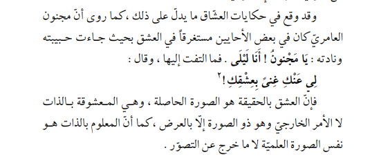 you_sefsan's tweet photo. انتقال من الخارج الى الداخل .. و ع ذلك ف قس https://t.co/zHflZOfiAe