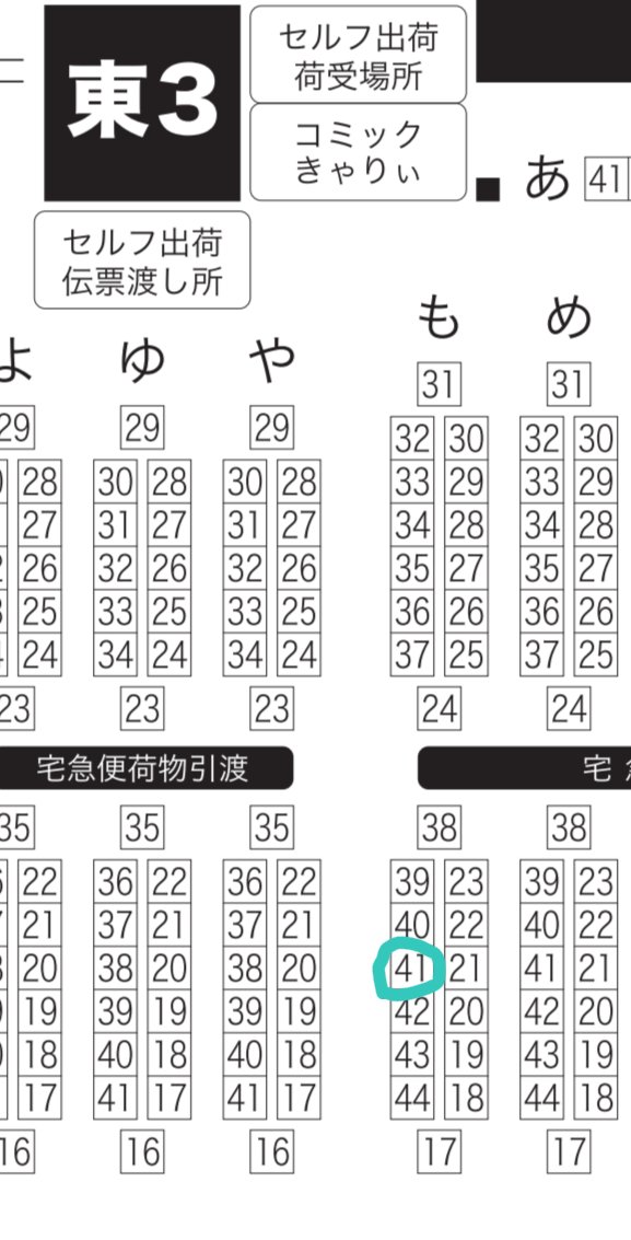 marulon_dragee's tweet photo. 7/5星に願いを 2026 -day2- 兎のヨメ入り 星願2026
さろんどえす夏支部〜さ変工房
東3 も41aにスペースいただきました
お隣は ゆうこまみん さんです https://t.co/ZLKbgZ9ud0