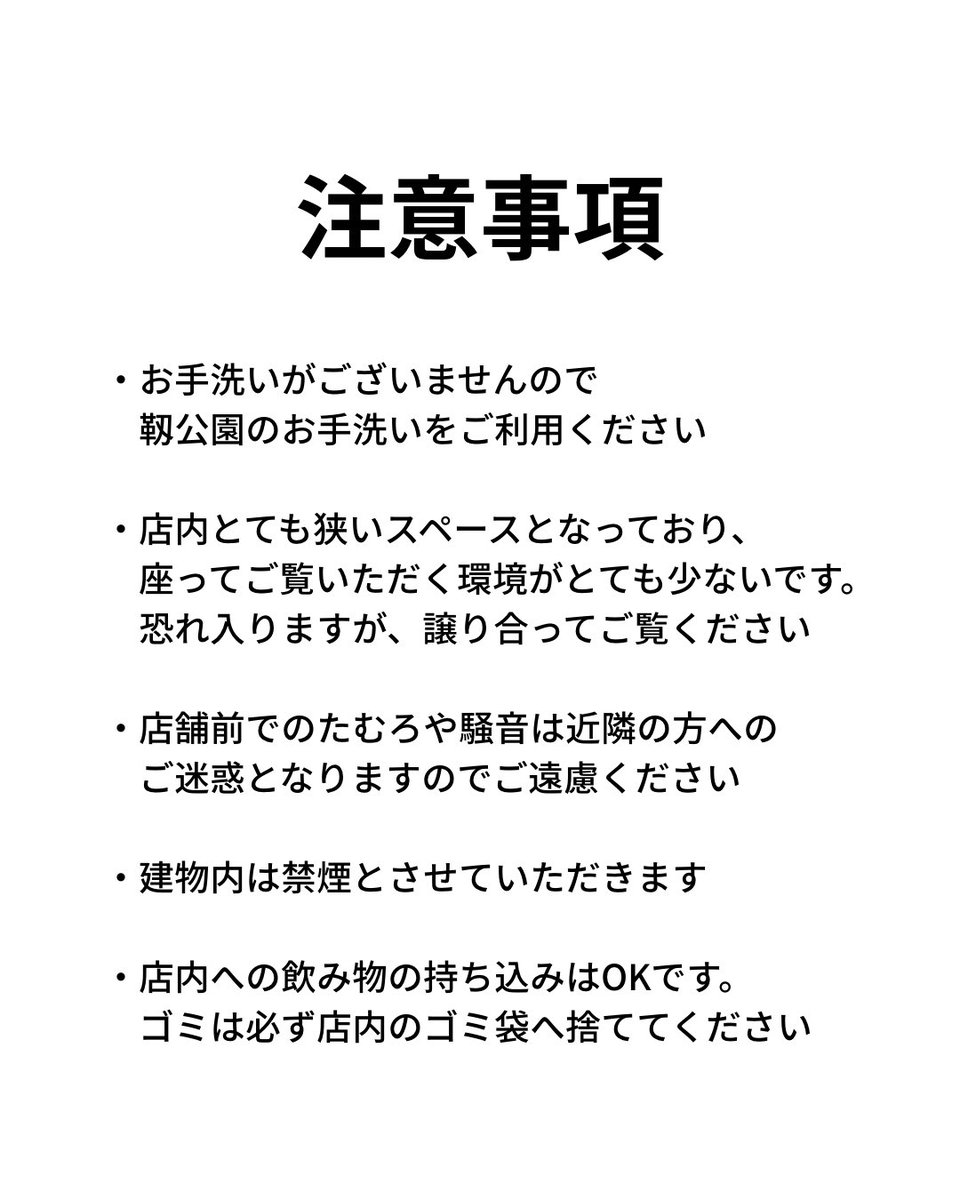motion_records_'s tweet photo. 次回の店内イベント！

オープン記念記念弾き語りライブ
2026.06.21(日)
OPEN 17:30 START 18:00
入場料：¥2,500

出演
須田亮太(ナードマグネット)
Katie Ford(Sad Happy Birthdays)
鏡堂章太(caico)

ご予約→https://t.co/dqd5xcsbYX
ご予約フォームに注意事項などありますので、ご確認ください。

名古屋からKatie Fordさん初大阪、ナードマグネットの須田さん、CDが好調なcaicoから鏡堂さんというモリモリでお送りします！