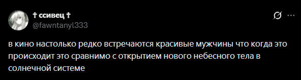 Русский Инцел tweet media