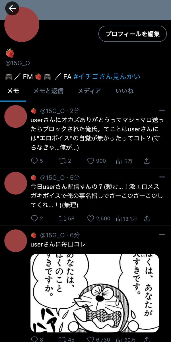 Sq1dJ's tweet photo. 💬 ブロック、解除してください。 https://t.co/9Q22VBlo2D