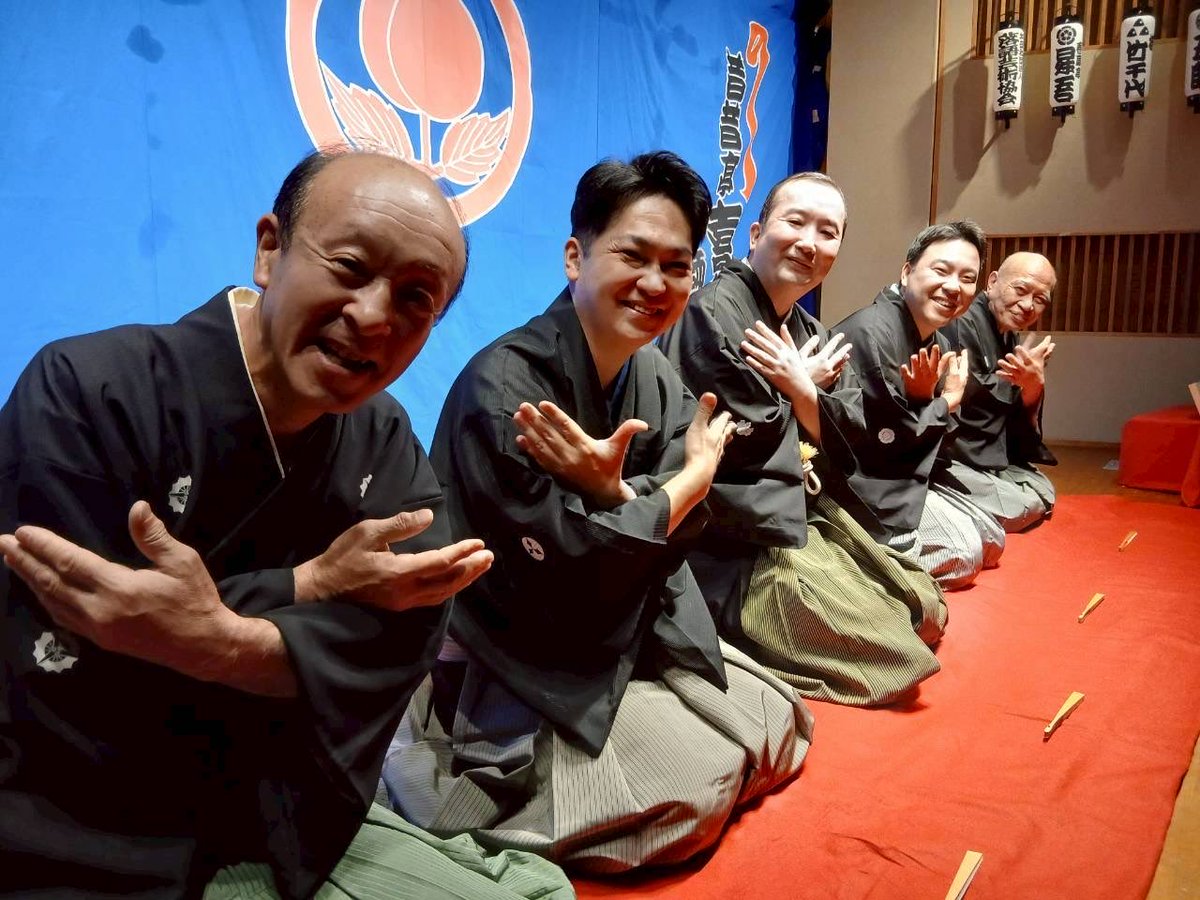 syouichi2014's tweet photo. 池袋真打披露興行2日目、おひらき。

夜の部トリは喜太郎師匠でした😌

明日13日は昼の部主任は竹千代師匠！

夜の部主任は昇吾師匠！
まだまだ最高最幸！な披露目は続きます✨

ぜひ池袋演芸場へお越しくださいませ https://t.co/ABkwTAFiYR