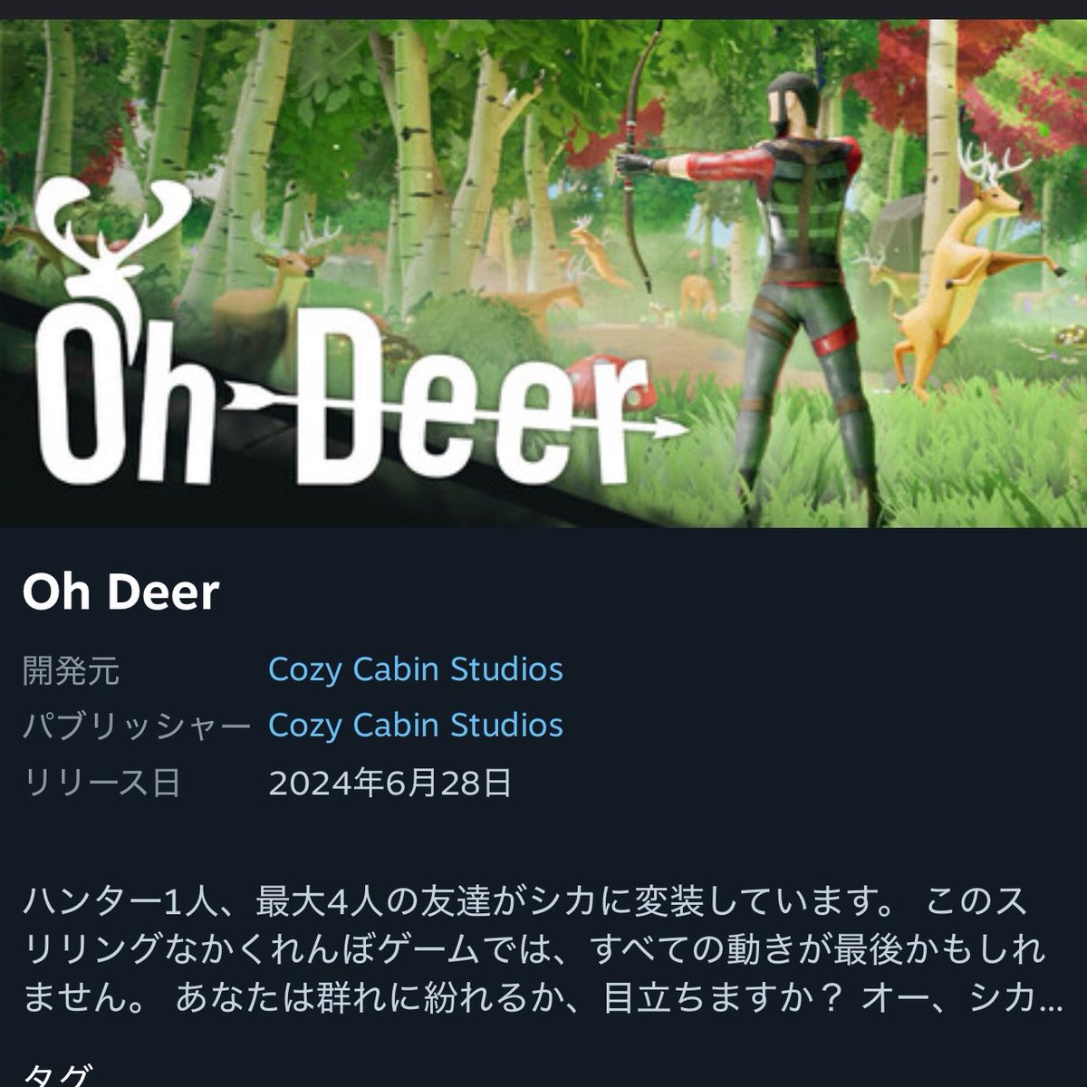 twitch_nana7's tweet photo. 今日は22時くらいからシカになります。
1年半前くらいにモエコに送りつけておいてやってなかった、例のやつです。
北海道民ぽか、普段からエゾシカ見てるので自信あります！！！金曜日、いくぞ！！！

モエコ@moepppiii26 
イコロロ@icororo_ 
ユーカリ@batoukinabc 
あるちゃん@alfa_dunoa https://t.co/XGh0gsMnvB