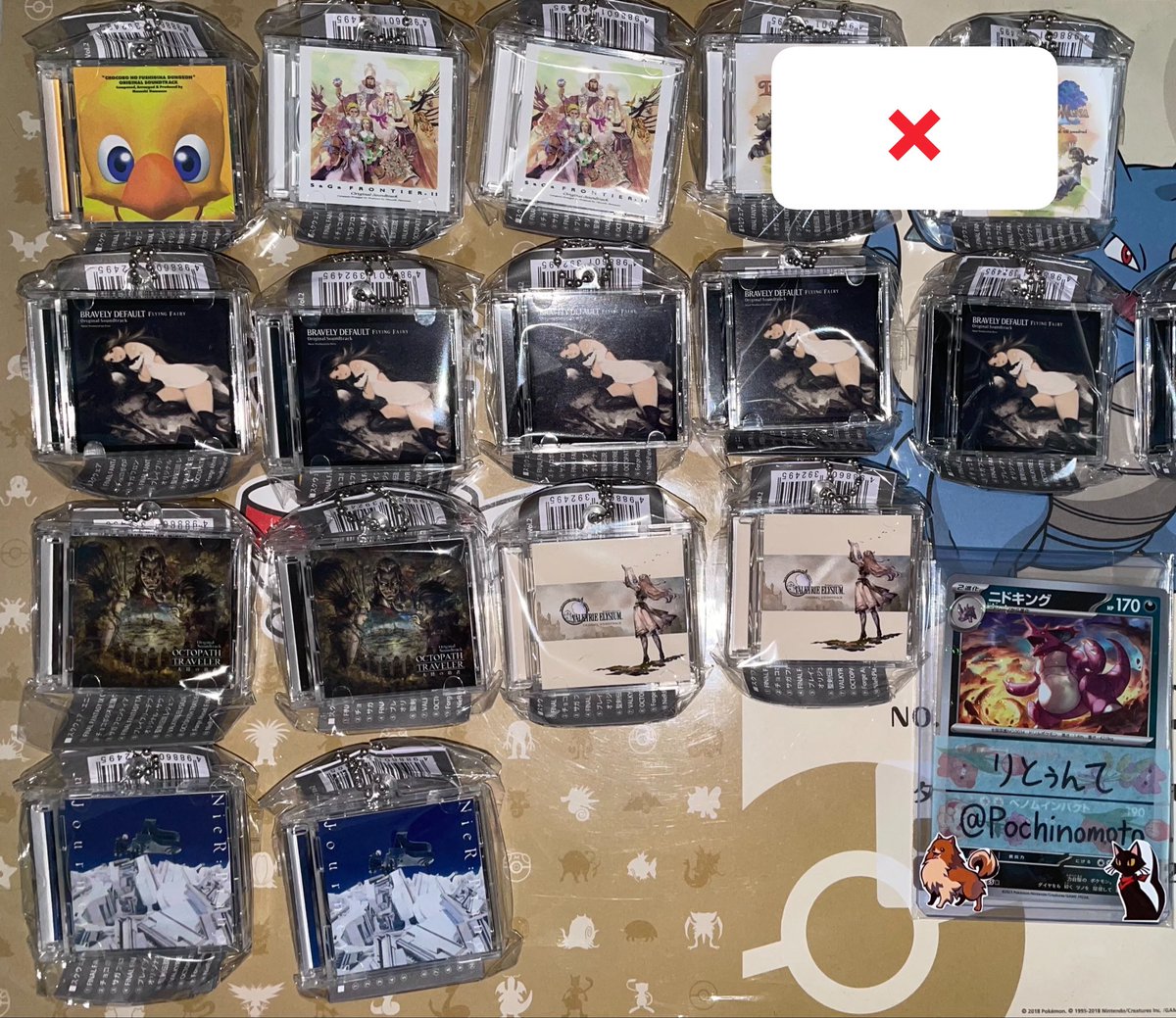 Pochinomoto's tweet photo. 【交換・譲渡】スクエニ
ミュージックコレクションキーチェーン ミュージック キーチェーン くじ ガチャ

譲：☆チョコボ、サガフロ2、〇ブレイブリーデフォルト、〇ヴァルキリーエリュシオン、オクトラ、NieR

求：FF9＞☆以外600円＋送料(〇1点500円)

郵送のみ

☆は交換のみ

PayPay、銀行振込 https://t.co/ahsVJWk3Ew
