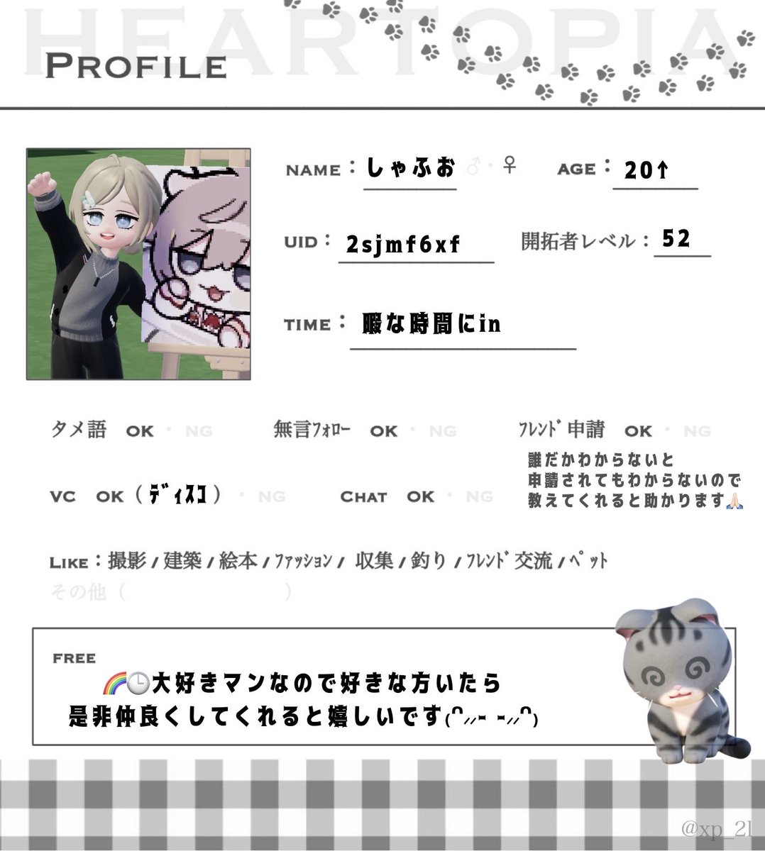 shafu0__'s tweet photo. ᓚᘏᗢ .𖥔 ݁更新.𖥔 ݁ ˖ ᗢᘏᓗ

暇な時間にinしてたりたまに本出したりしてます(🌈🕒大好きｦﾀｸです)

本とかレコード出してます🫰🏻

仲良くしてくれると嬉しいです🫶🏻🫶🏻

Xだけの繋がりも◎

♡orRTでゆっくりお迎えします❕

#ハートピア  
#ハートピアフレンド募集
#ハートピア自己紹介カード https://t.co/2IxwU3tobJ
