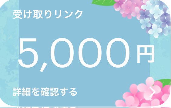 サイド荒野垢専門店 tweet media