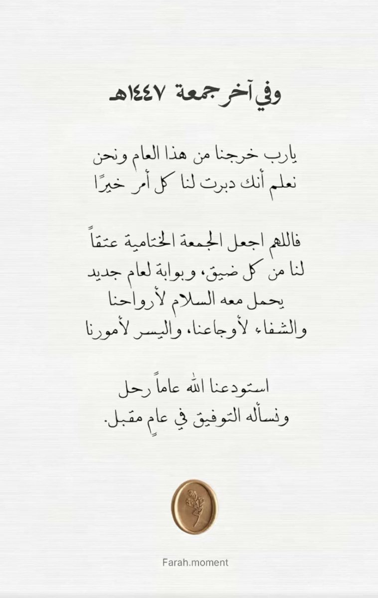 xbishoadel's tweet photo. https://t.co/61zk3KGjho