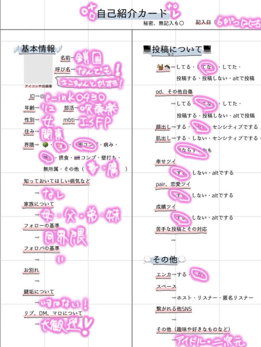 鎖国 tweet media