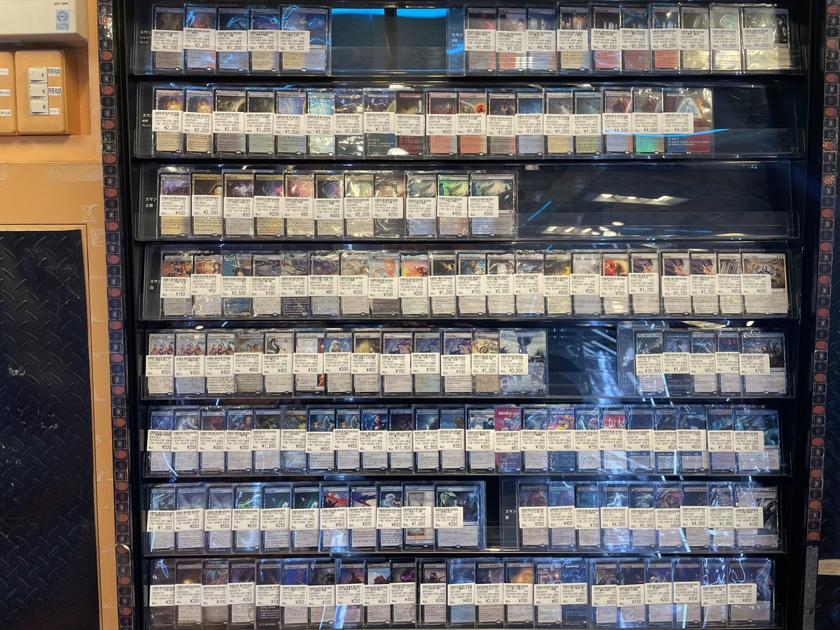 torecanoMTG's tweet photo. 【MTG販売情報✨️】
閉店後にこんばんは！担当です！！
スタンダードの販売価格を全体的に更新しました！！
お探しの物がございましたら是非！！
よろしくお願いします！！
#mtgjp https://t.co/RrYcbO9JXC