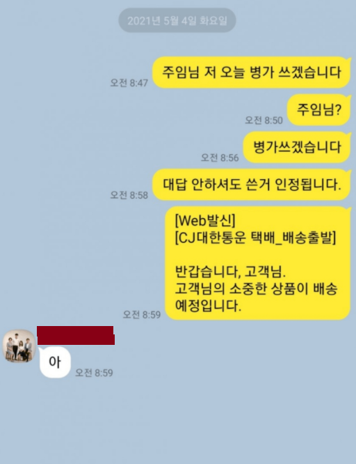 funzblossom's tweet photo. 아 https://t.co/gyIdAJ1bkD