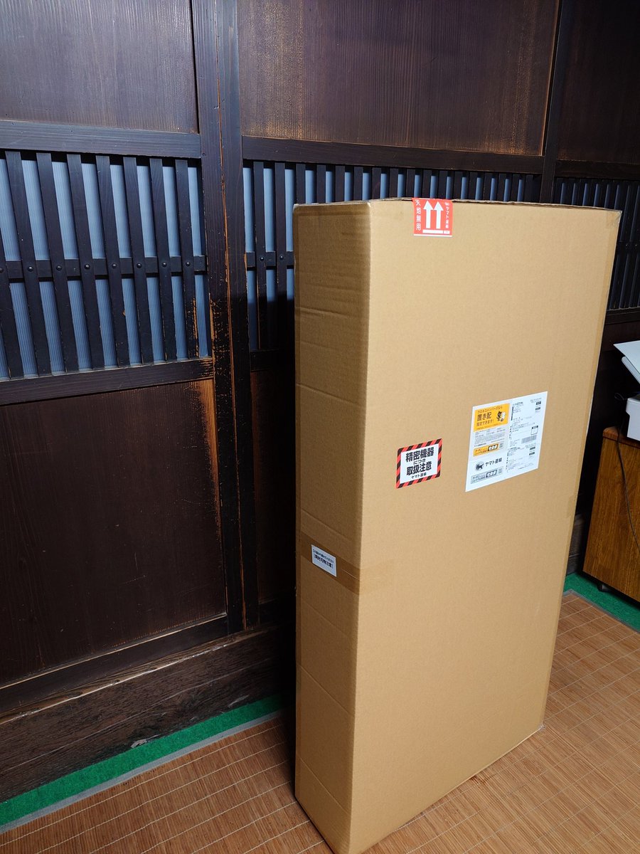 whoeche's tweet photo. 古民家にMNG到着、、
ヤフオクで変なの買う以外では初めてネットでギター買ってしまった
梱包が丁寧でとてもしっかりとしていて疲れたので１回タバコ吸う
#prs
#se
#rocklady https://t.co/Wwt6D4Cajm