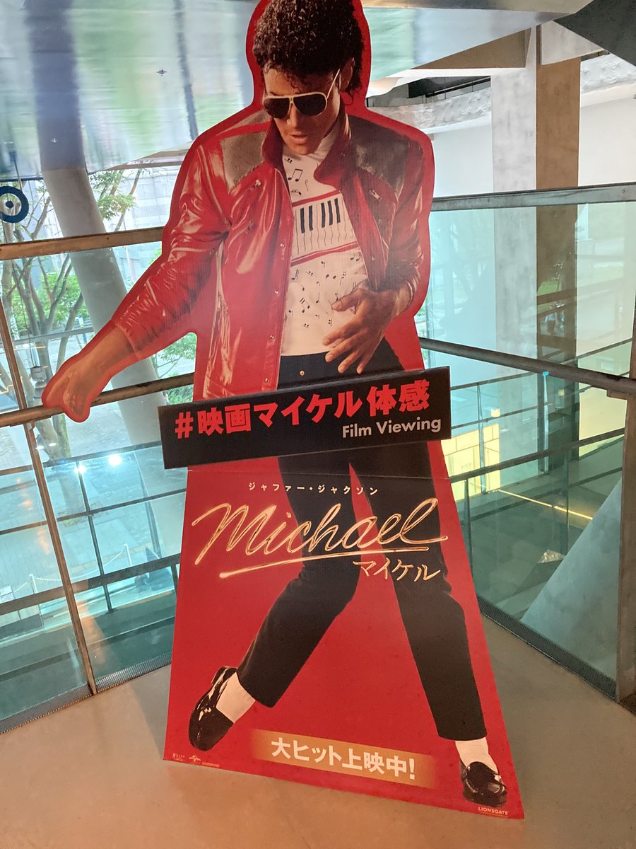 babacho65's tweet photo. 映画『Michael／マイケル』
結局今日は2回観ましたが、意外にも若い方が多かった。
特に17:00台の回では制服姿の高校生達も結構いてオジサンは感激しました😭
 #映画マイケル https://t.co/FlU2DSBYqv