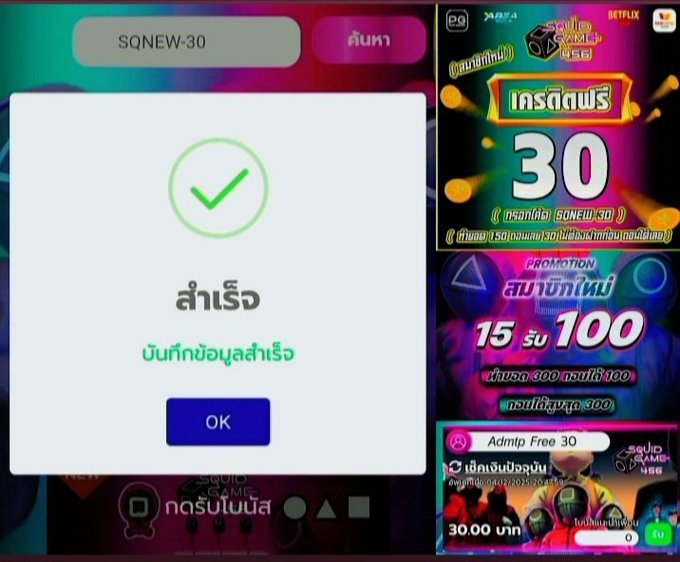 TadPanPek's tweet photo. 🎖ฟรี30 #สมาชิกใหม่

โค้ด>>NGO-NEW30
https://t.co/MEKQUPMJSI

โค้ด>>PHARUAY930
https://t.co/zbBfZujAEF

โค้ด>>PLMKOIJN30
https://t.co/raTPPZMoWk

โค้ด>>MTQWERTY30
https://t.co/rpM6GNo9Kw

โค้ด>>DUDE-NEW-30
https://t.co/o2MsWeOB0W

โค้ด>>VIPZXCVBN30
https://t.co/7nz96A3jYQ

โค้ด>>MRT168-30-M2-VIP
https://t.co/J959Sr0YEo

โค้ด>>DEE-30-NEW
https://t.co/lA40n9RhGA

โค้ด>>SQNEW-30
https://t.co/9Fl6heaBws
.