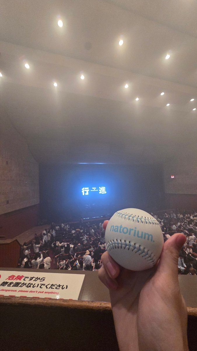 POTEITOSR's tweet photo. なとりのライブ良かった！！！
なとりボール！ https://t.co/S4hCdvhuzD