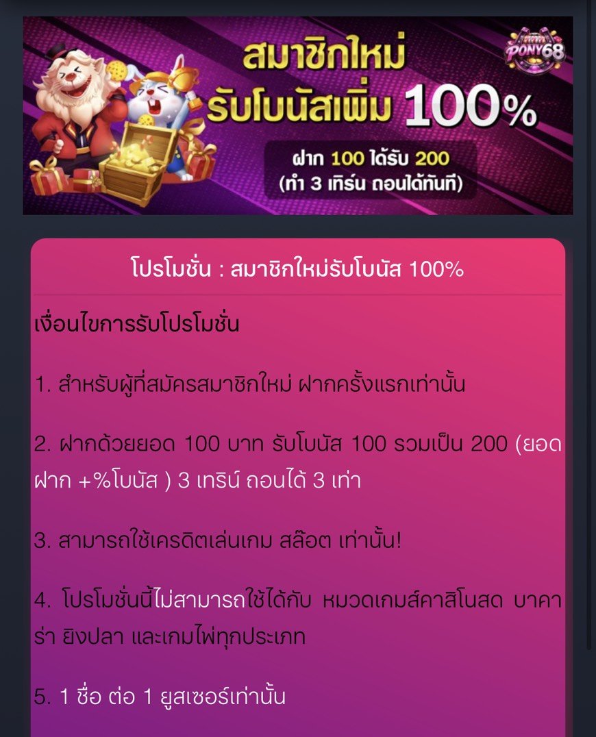 tvip880787's tweet photo. สมาชิกใหม่ฟรี 50 ได้เสีย 1000 ถอนสูงสุด 50 

โปรฝากแรก 100 รับ 200 ทำยอด 600 ถอนได้ 600

#Neo36 : https://t.co/gg0YSByoGg

#Luka789 : https://t.co/dLU3acq4Vm https://t.co/f1FSrh6blg