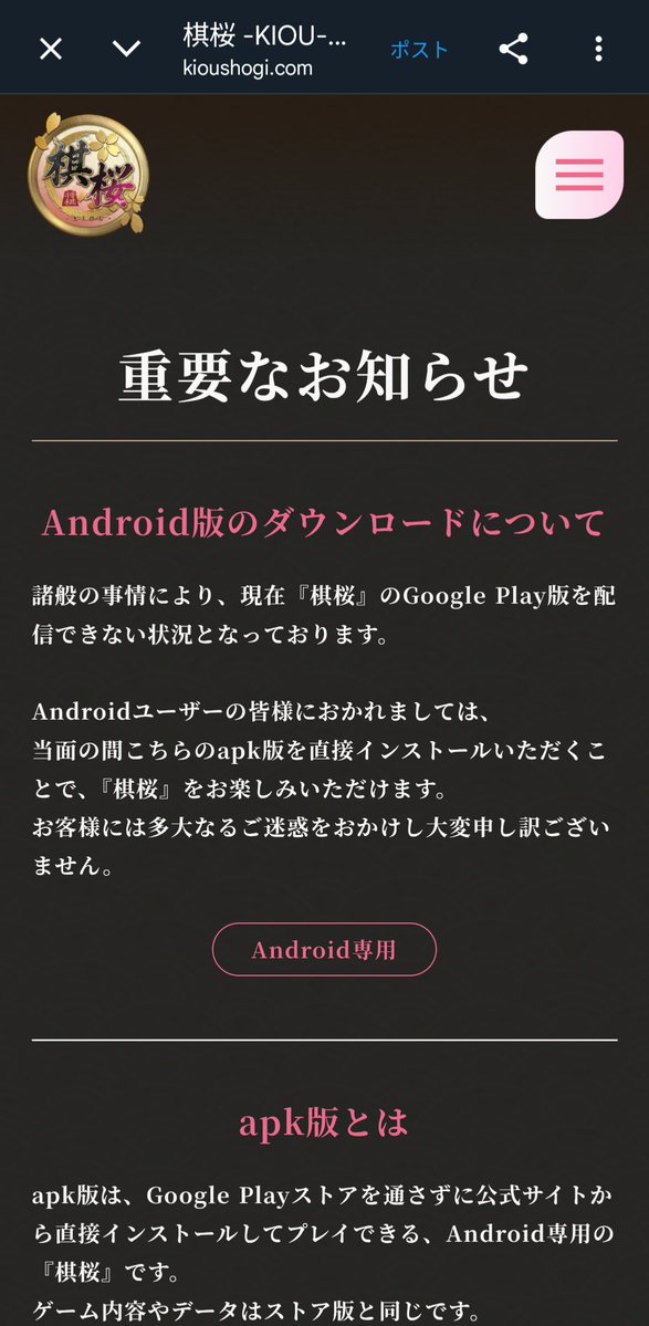 razical00war's tweet photo. ええ
アプリ入れられるまで待つか🙄 https://t.co/sb0KIx7Wfl